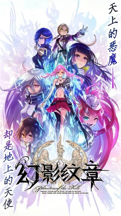 安卓平臺(tái)搶先登陸 《幻影紋章》不刪檔內(nèi)測今日重磅開啟 