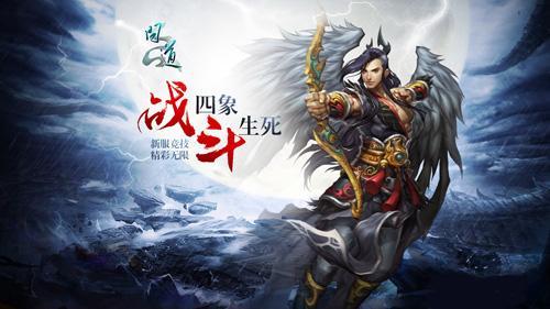 图片1：《问道》精美壁纸.jpg