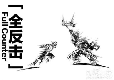 逗游網(wǎng)