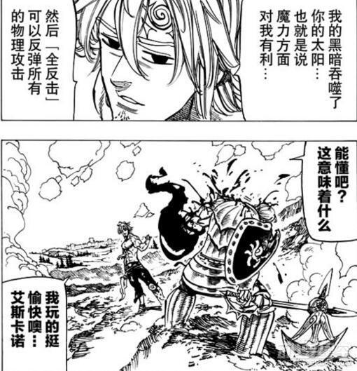 逗游網(wǎng)