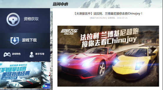 2016CJ首日玩家歡樂登場 看CJ極品姿勢大盤點(diǎn)