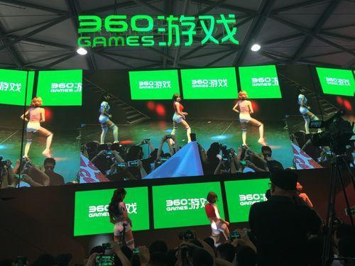 360游戲
