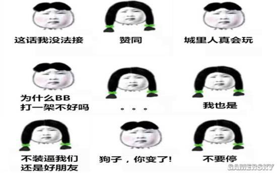 逗游