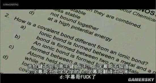 逗游网