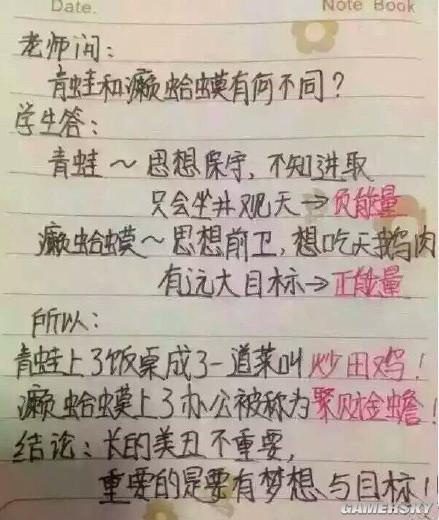 逗游網(wǎng)