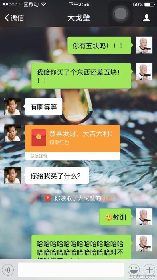 逗游網(wǎng)