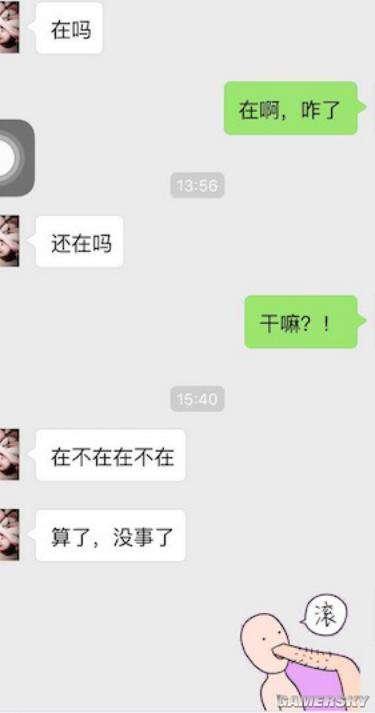 逗游网