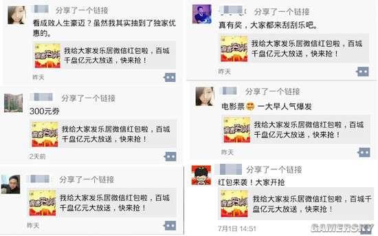 逗游网