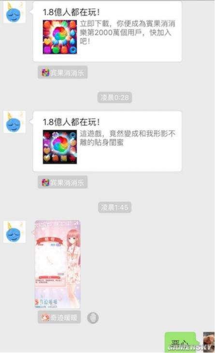 逗游网
