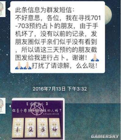 逗游网