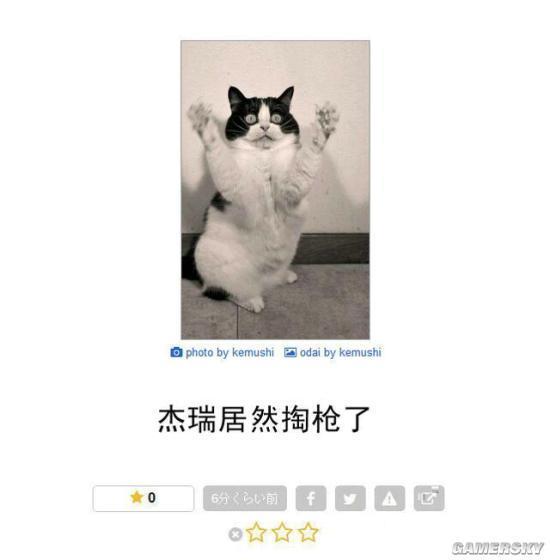 逗游網(wǎng)