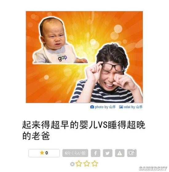 逗游網