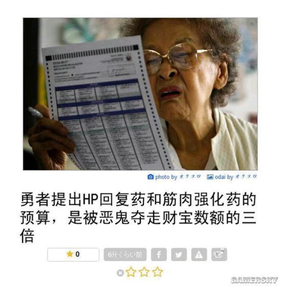 逗游網