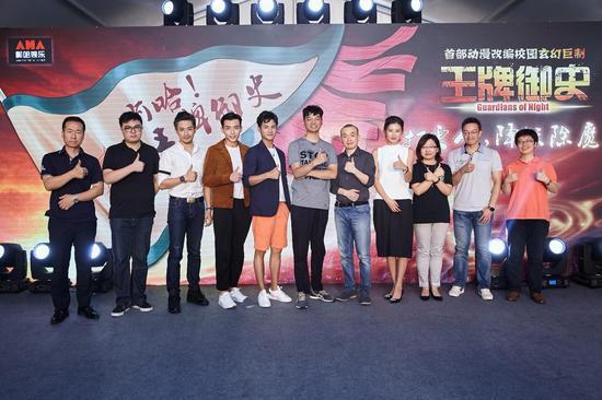 发布会现场嘉宾留影