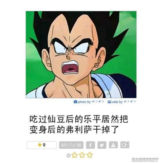 逗游网