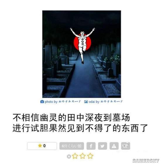 逗游網(wǎng)