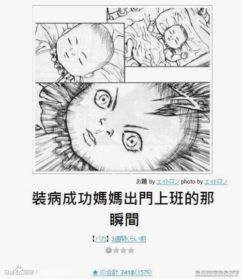 逗游網(wǎng)