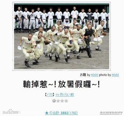 逗游網