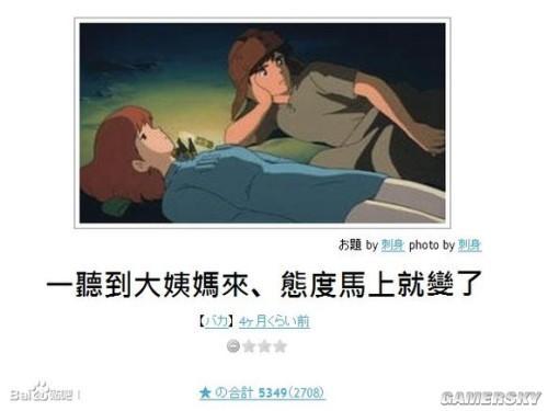 逗游網(wǎng)