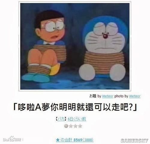逗游網(wǎng)