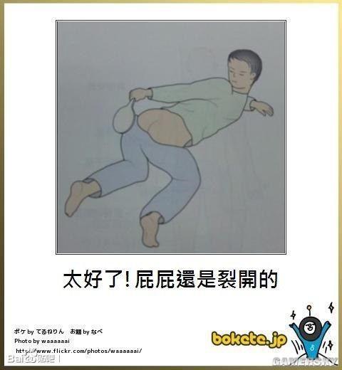 逗游網(wǎng)