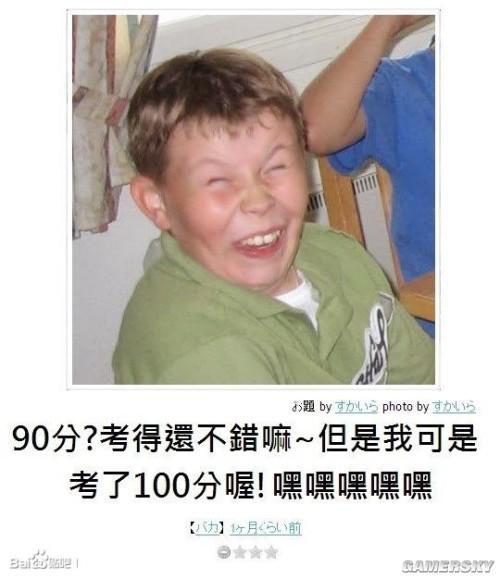 逗游網(wǎng)