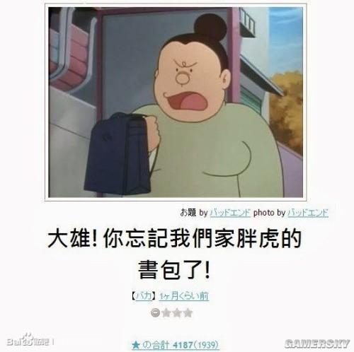 逗游網(wǎng)