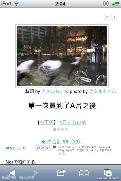 逗游網(wǎng)
