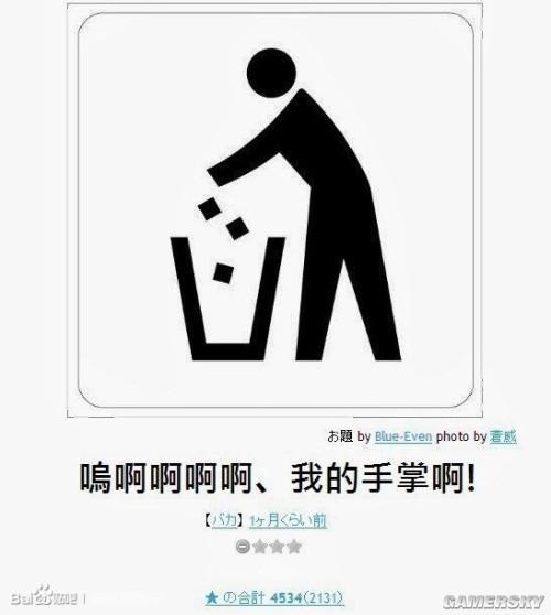 逗游網(wǎng)