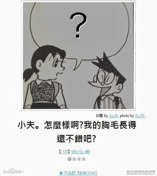逗游網(wǎng)