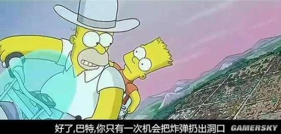 逗游网