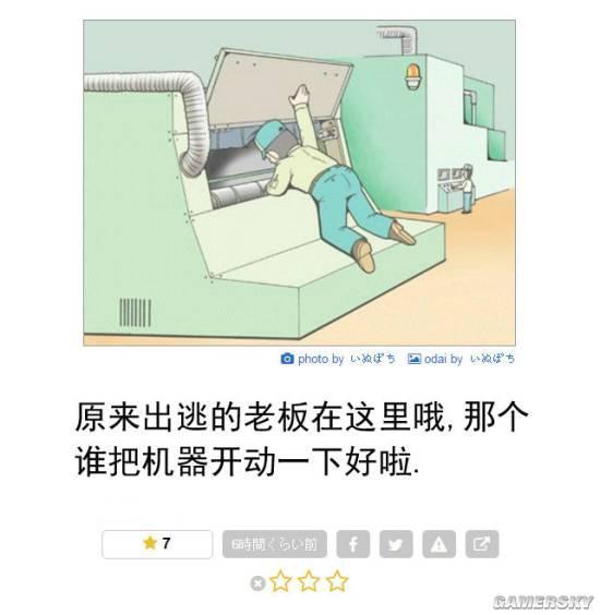 逗游網(wǎng)