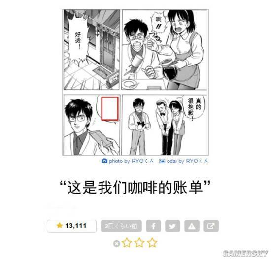 逗游網(wǎng)