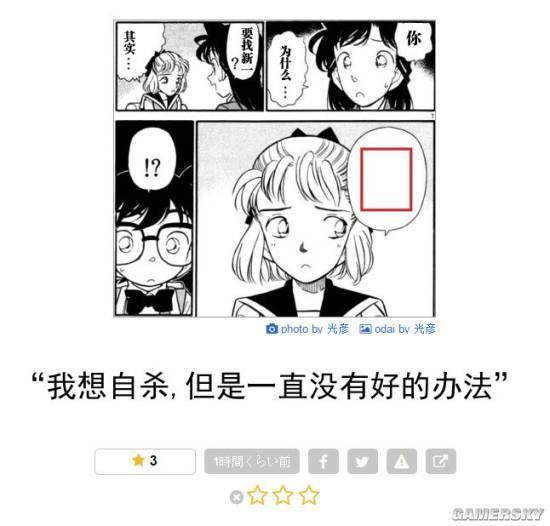 逗游网