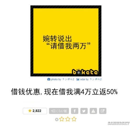 逗游网