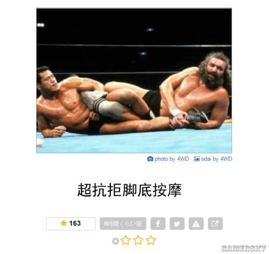 逗游网
