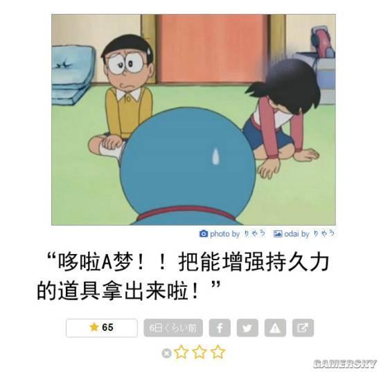 逗游网