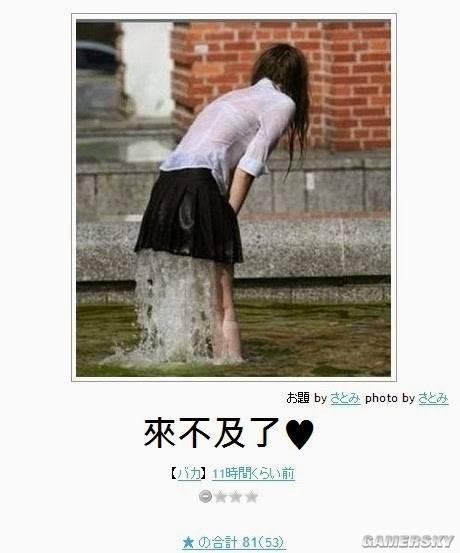 逗游网