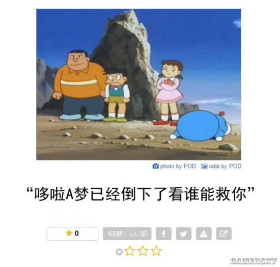 逗游网