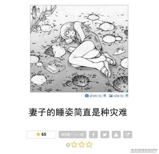 逗游网