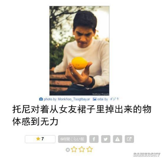逗游网