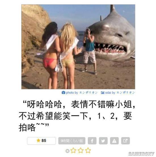 逗游网