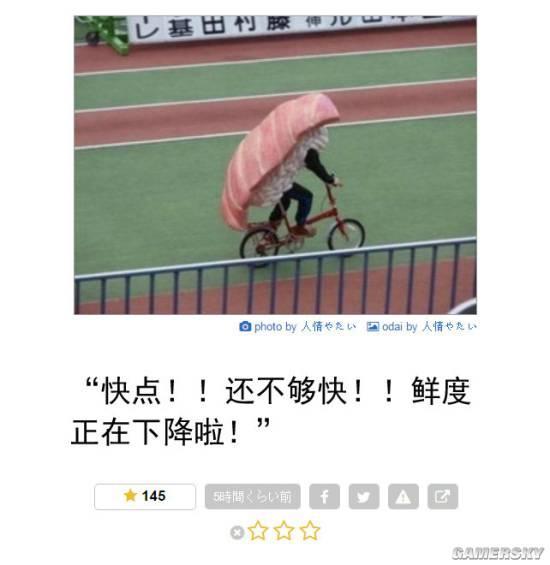 逗游网
