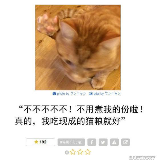 逗游网