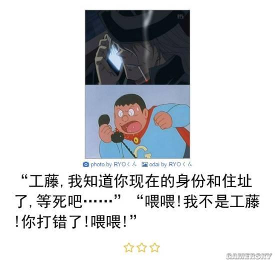 逗游网