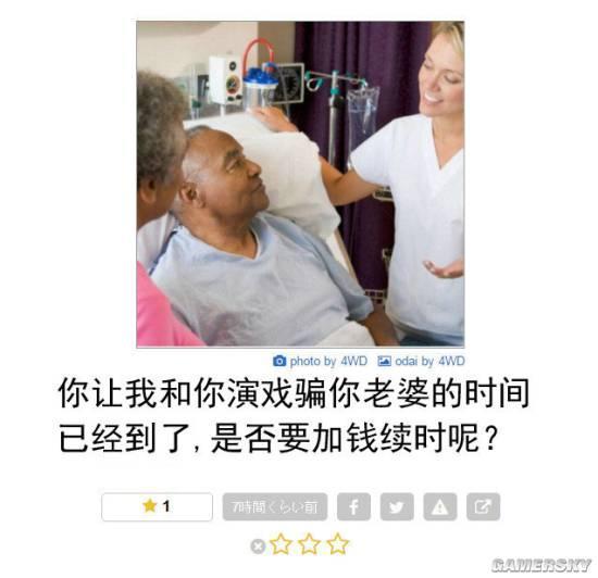 逗游网