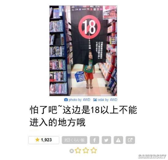 逗游網(wǎng)