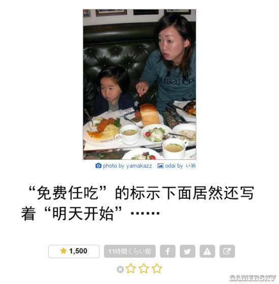 逗游網(wǎng)