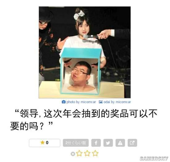 逗游网