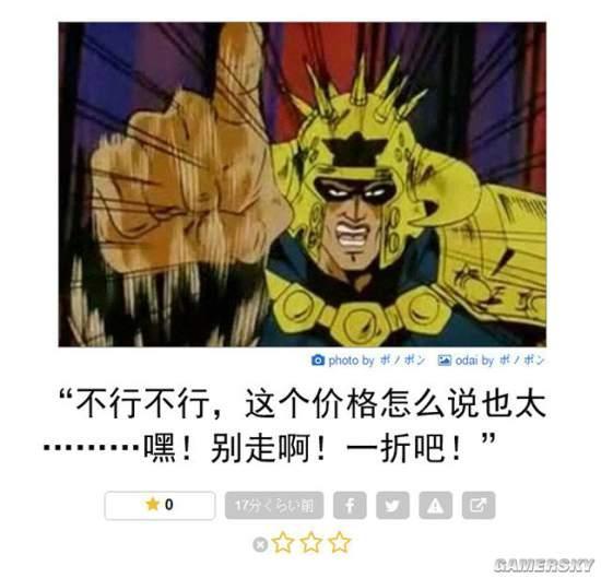逗游網(wǎng)